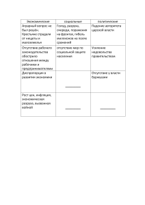 дз введение в ист 10.10.23 