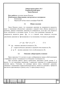 3 лабораторная работа Мымрин