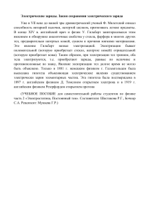 Анализ текста научного стиля