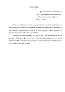 2 Разработка системы автоматизации для отдела контроля качества ООО Мособлобщепит