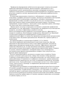 Profilaktika formirovania lyuboi 774 patologii prodolzhaet ostavatsya aktualnoi 774 problemoi 774 sovremennoi 774 meditsiny 1