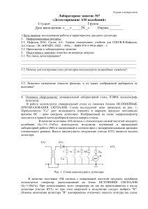 TES LZ 7 11 02 08