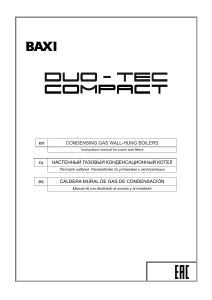 DUO TEC Compact котлы - инструкция