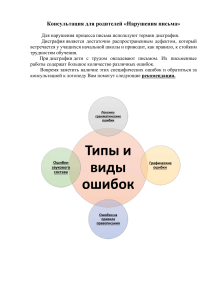  Консультация для родителей Шилина ЕА